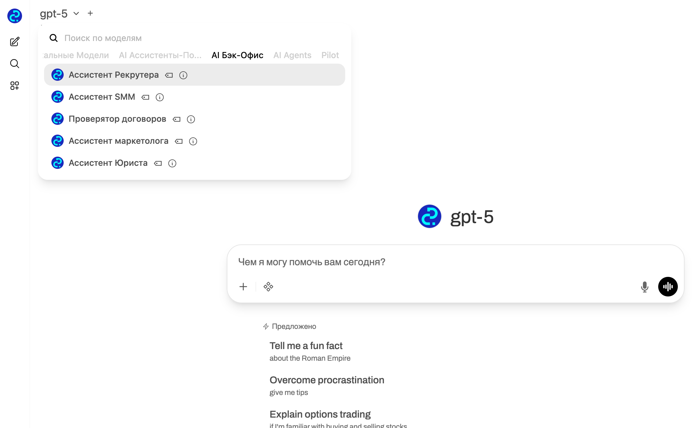 Предустановленные агенты