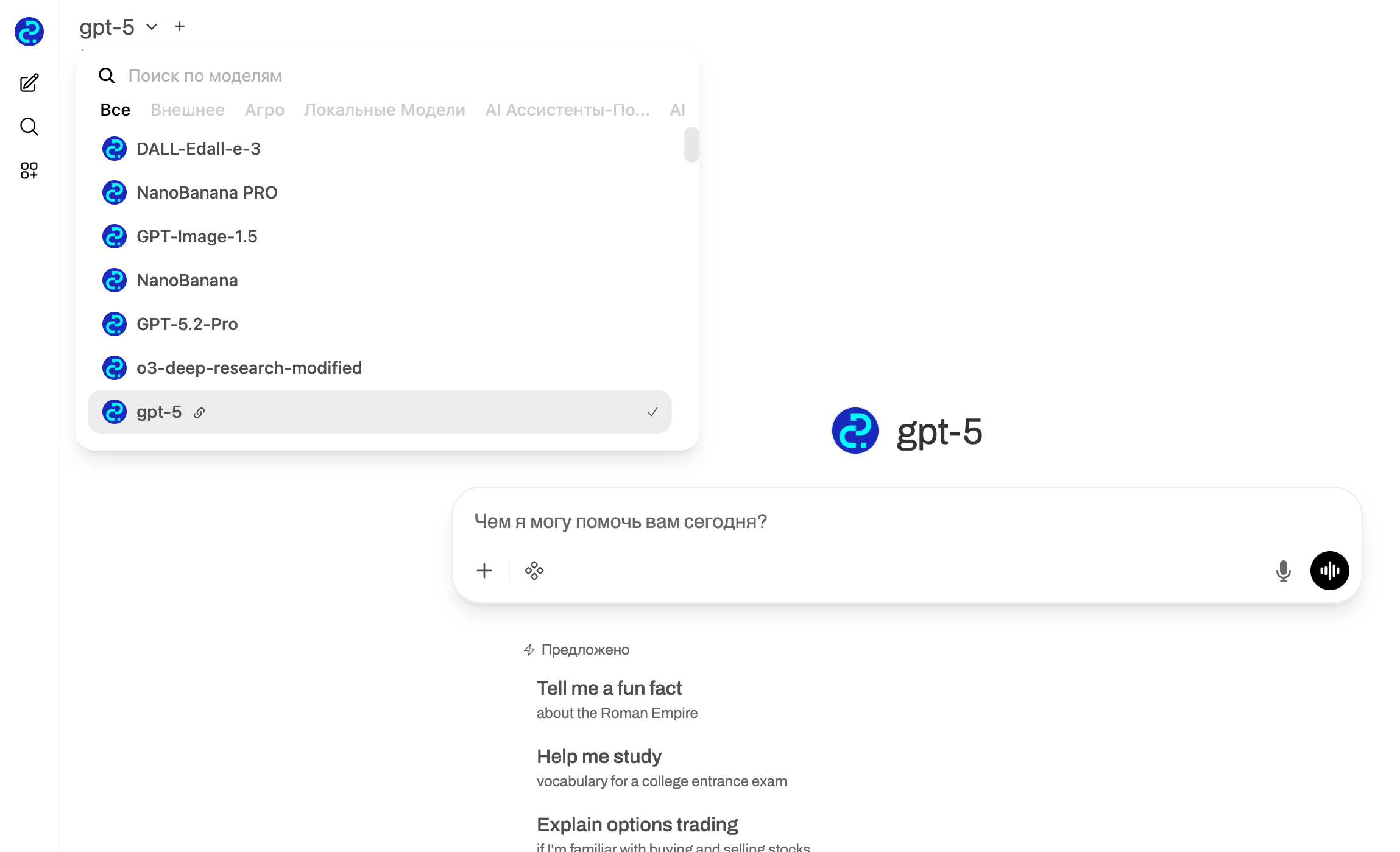 Все модели в одном окне