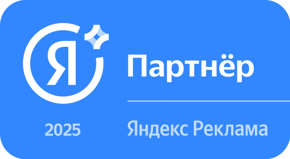 Значок Партнер Яндекс Реклама Digital Clouds