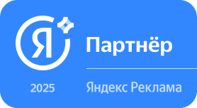 Digital_Clouds_Партнер_Яндекс_Реклама.png