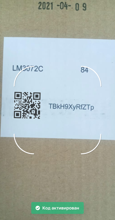 08 QR-код_2.png