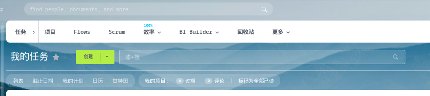 Интерфеис Битрикс24 на китаиском языке.png Интерфеис Битрикс24 на китаиском языке.png