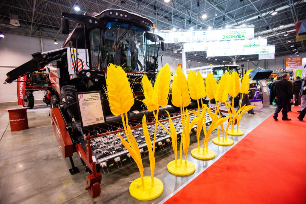 Digital Clouds Сибирская Аграрная неделя 2025_6.jpeg