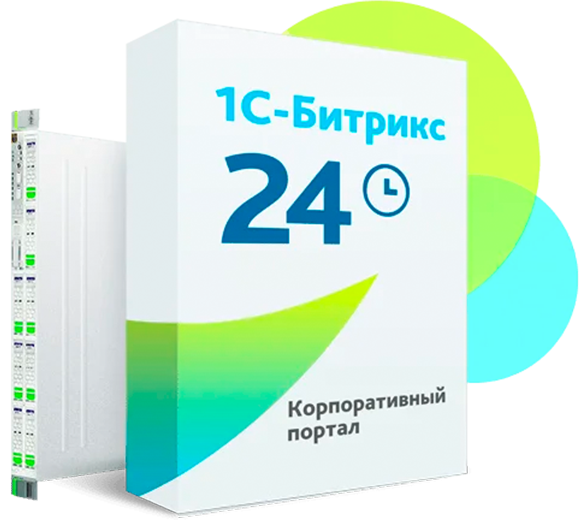 Коробочное решение Битрикс24.png