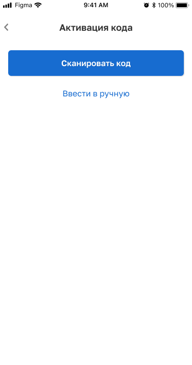 07 QR-код_1.png