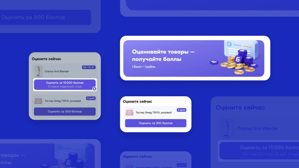 Примеры Озон_Как UGC помогает бизнесу расти.png
